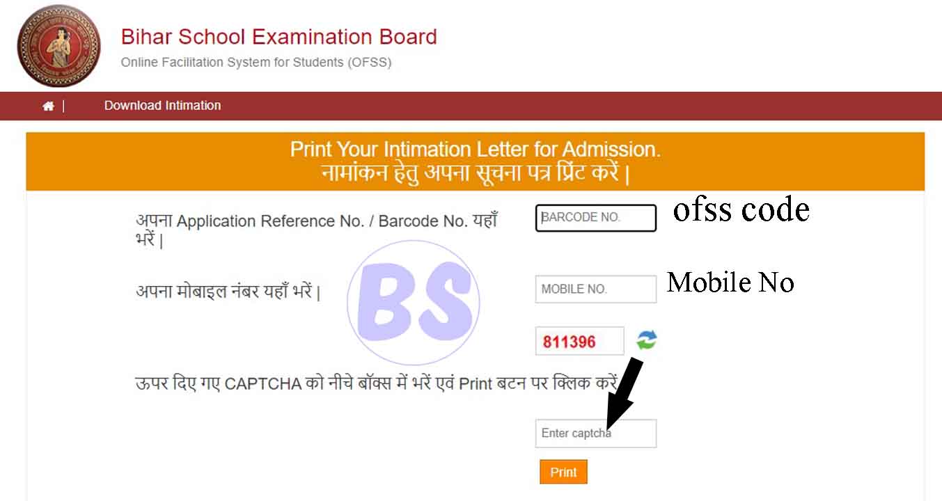 BSEB 11th Admission letter 2nd List Download link 