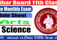 Bihar Board 11th Monthly Exam Date August 2024