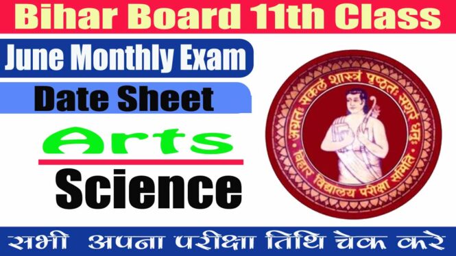 Bihar Board 11th Monthly Exam Date August 2024