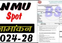 lnmu ug spot admission form apply