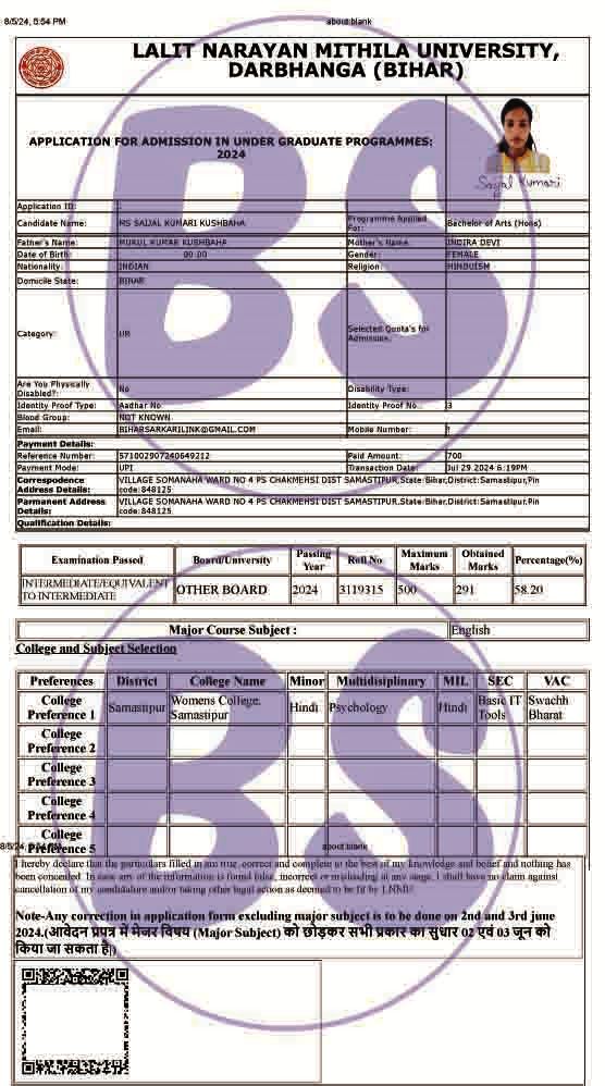 lnmu ug spot admission form view